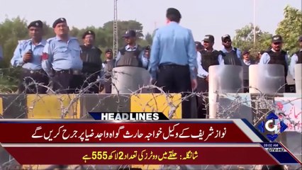 9am Headlines- 10th September 2018 |  GTV News