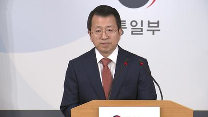통일부 "北열병식, 한반도 비핵화에 좋은 메시지" / YTN