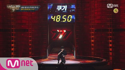 [특별공개/무삭제] 쿠기 @래퍼평가전