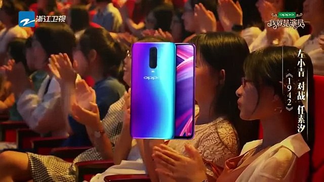 经典再现《秋菊打官司》《我就是演员》第1期 花絮 20180908 [浙江卫视官方HD]