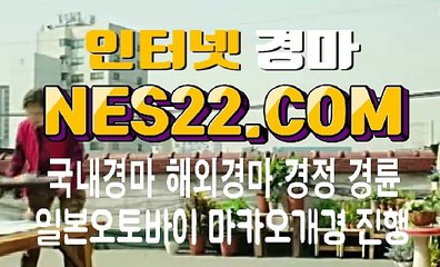 일본경마 국내경마사이트 N E S 22쩜 C오M♭♭ 경마왕
