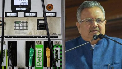 Bharat Bandh: Petrol Diesel पर VAT घटाने पर क्या बोले Raman Singh|Watch Video|वनइंडिया हिंदी