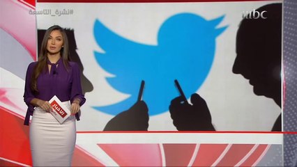 تويتر يُعلن هذه الميزة الصوتية الجديدة لمستخدميه !