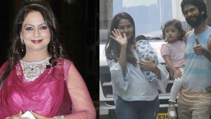 Zain Kapoor की Grand Mother Neelima Azeem ने देखा था ये सपना | FilmiBeat