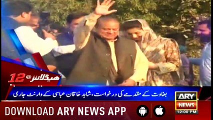 Headlines ARYNews 1200 10th September 2018