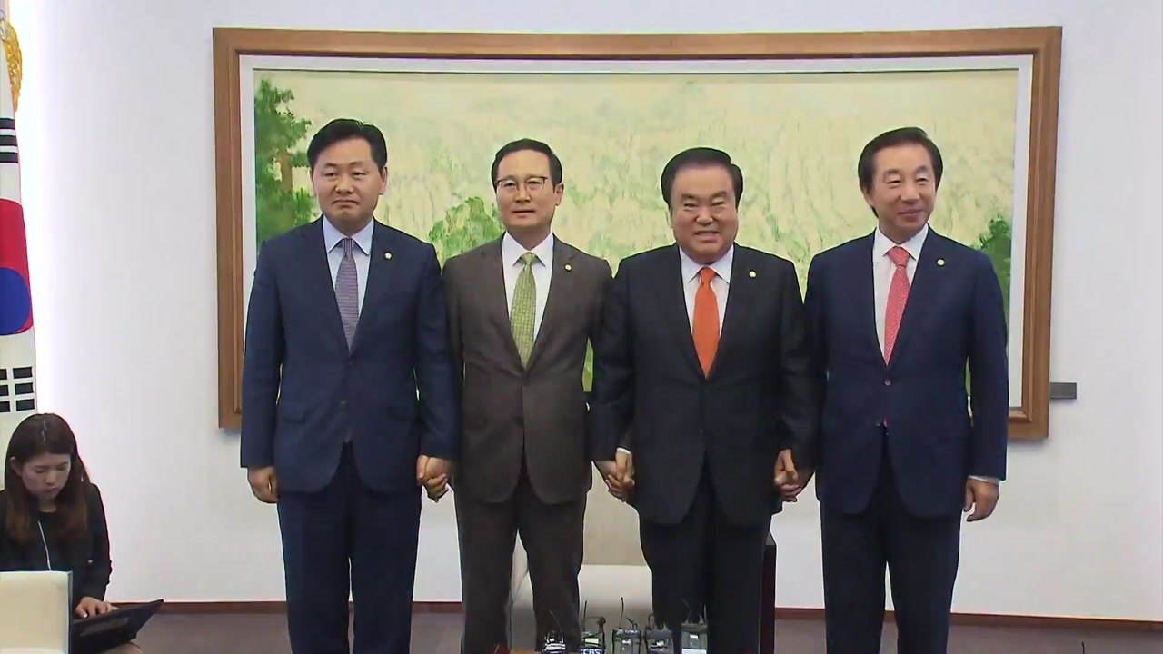 여야, "정상회담 뒤 판문점 선언 비준 동의 논의"...입법 성과 기대 / YTN