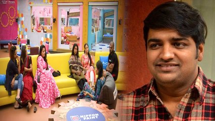 பிக் பாஸ் வீட்டிற்கு பெயர் மாத்தியாச்சு- வீடியோ