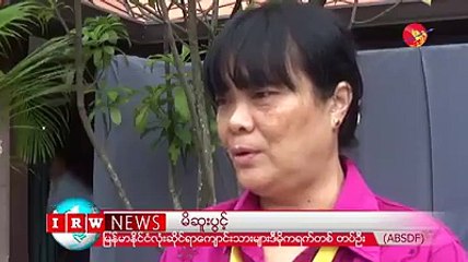 နန္းမိုုဟြမ္ကိုု TNLA က ဥပေဒအရ ဖမ္းတယ္ေျပာေျပာ တဖက္မွာ စည္းရုုံးေရးက်တဲ့ အျပဳအမႈျဖစ္တယ္ (႐ုုပ္/သံ)