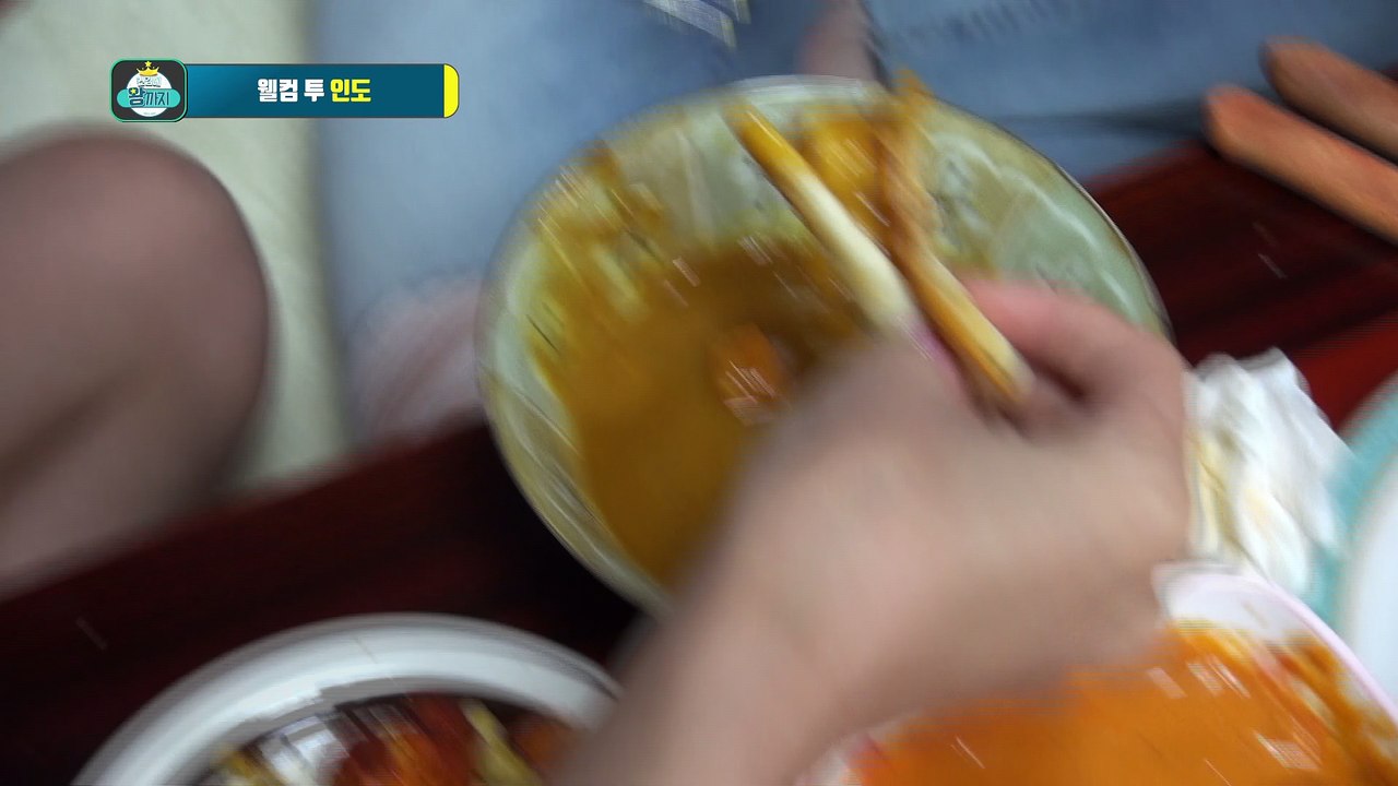 [18.09.06] 나마스떼~ 고인슬과 떠나는 커리향 짙은 인도 여행! 권이슬, 인트, 고재 (언차티드 : 잃어버린 유산) (1/2) - 켠김에 왕까지 2018 11화