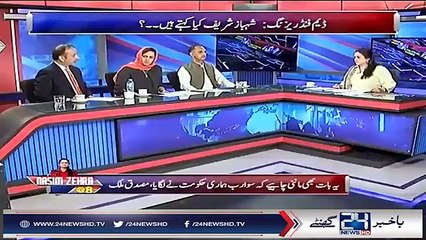 Pani Ka Masla Pakistan Kay Lia Kitna Sangeen Ha