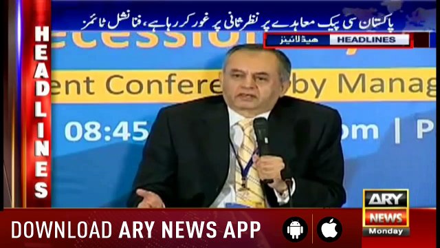 Headlines ARYNews 1400 10th September 2018