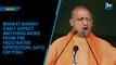 Bharat Bandh: Can't expect anything more from the frustrated opposition, says CM Yogi