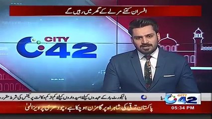 PTI Govt Took Great Action About bureaucracy Rest House In Punjab