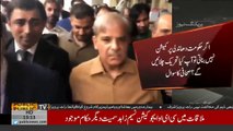 Shehbaz Sharif denies to launch any movement against PTI Govt on rigging issue