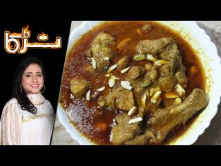 Shahi Murgh Recipe by Chef Rida Aftab 3 April 2018