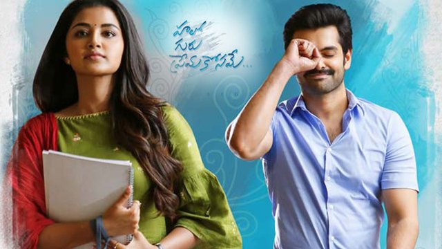 Ram's Hello Guru Prema Kosame To Be Release On October 18th