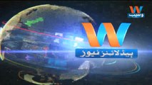 Waseb Headlines 2PM | 10-september-2018