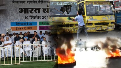 Bharat Bandh के Support में सड़क पर उतरने वाले जरा नुकसान जान लें तो गश खा जाएंगे | वनइंडिया हिन्दी