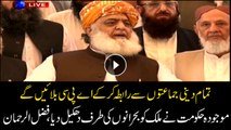 The current govt.is leading us into crisis, will call APC after interacting with all Religious parties: Fazl ur rehman