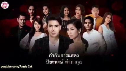 Hoa Hồng Khuyết Tập 6 - Phim Thái Lan