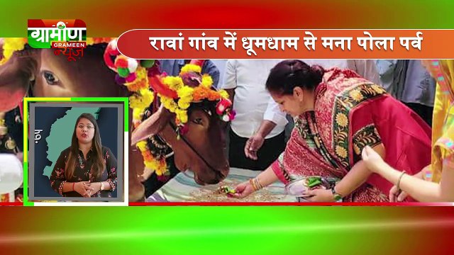 GrameenNews_Chhattisgarh 10 September 2018 | News Bulletin | Hindi News Bulletin | Hindi Samachar | Daily News Update
