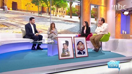 رسومات كاريكاتيرية لشخصيات مشهورة.. شاهدها بطريقة جديدة ومبتكرة