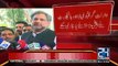 Arrest Warrant Released Of Former PM Shahid Khaqan Abbasi