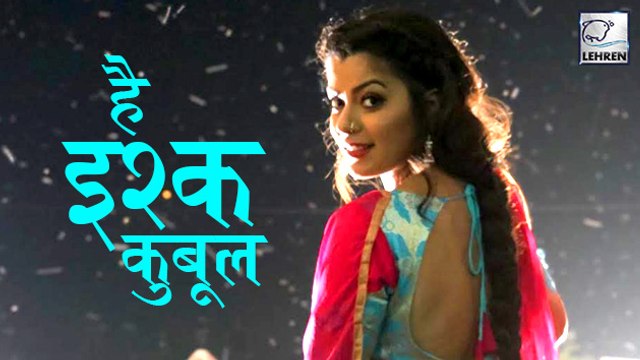 Pawan Singh की लूलिया ने कहा 'है इश्क़ कुबूल' | Nidhi Jha