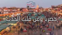 التبوريشة ...شاهدو مادا قال الحسن التاني رحمه الله عن التعليم في المغرب..