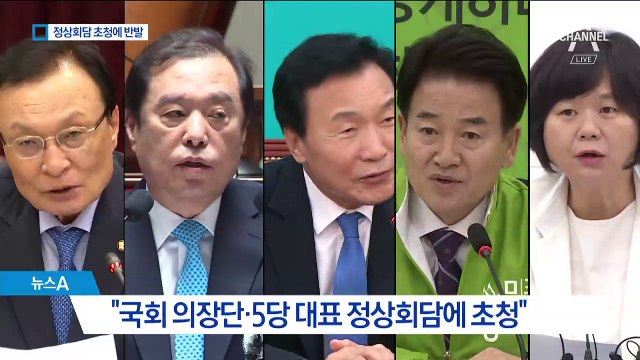 靑, 5당 대표에 평양 동행 요청…野 “일방 통보” 반발
