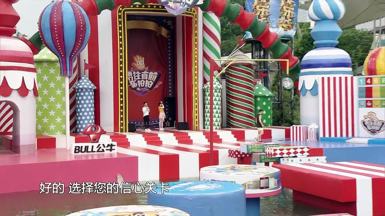 勇往直前乐拍拍 美女客服来闯关 180908
