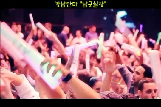 신드롬안마【O1O⇔4373⇔191O『남궁실장』$강남신드롬안마a강남티파니안마∃방배안마방ヱ양재안마방∈