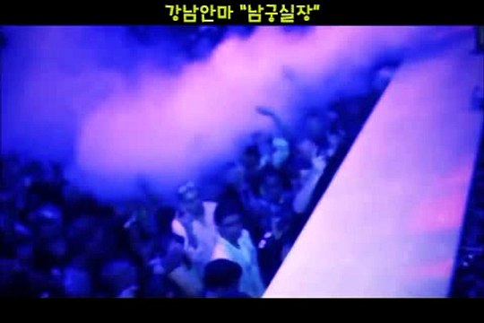 bmt안마【O1O⇔4373⇔191O『남궁실장』+강남bmt안마ж강남다오안마⇔매봉안마방＆도곡안마방》