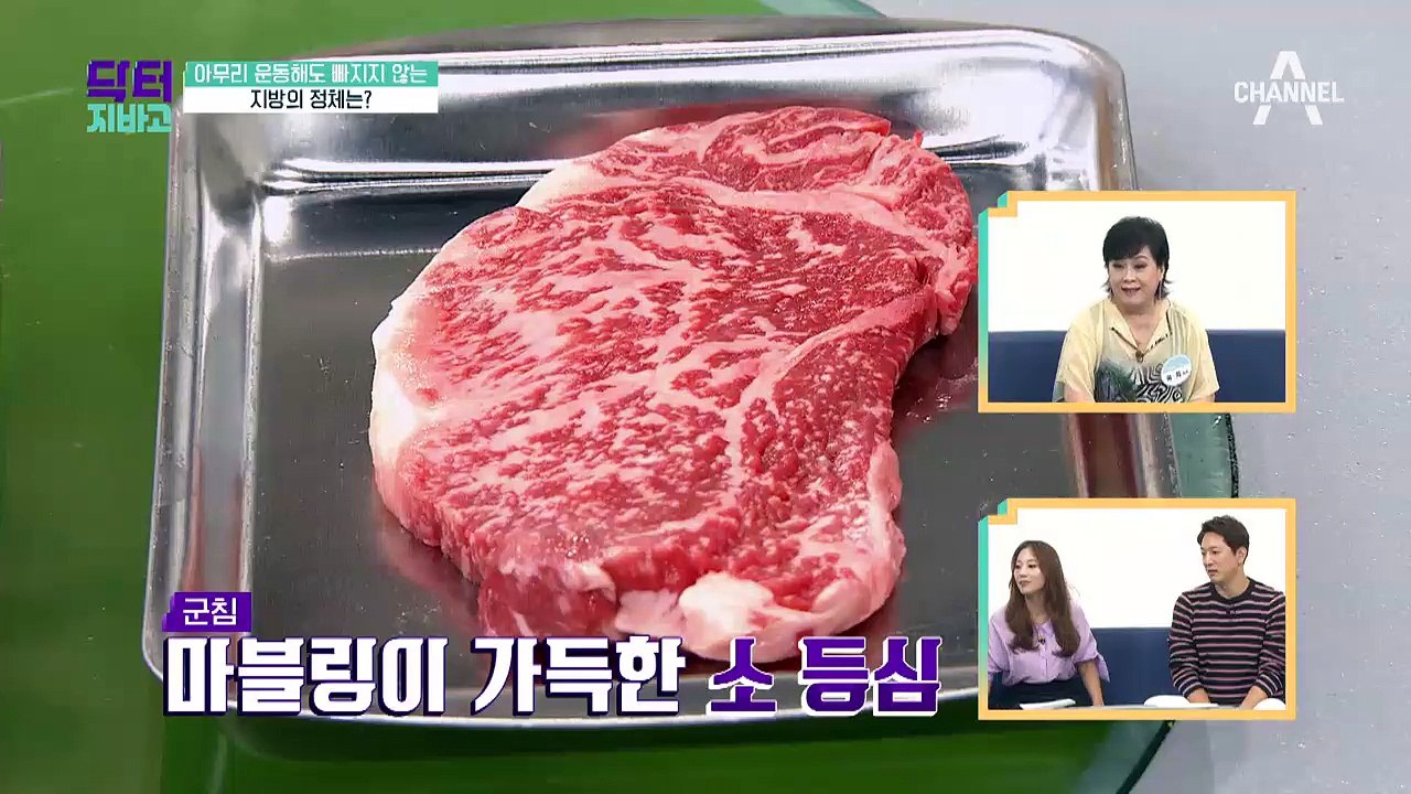 아무리 운동해도 빠지지 않는 뱃살! 왜그럴까?