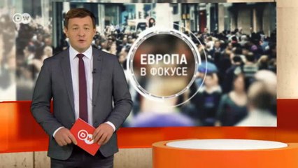 Это невероятно: детские банды терроризируют Неаполь - "Европа в фокусе" (10.09.2018)
