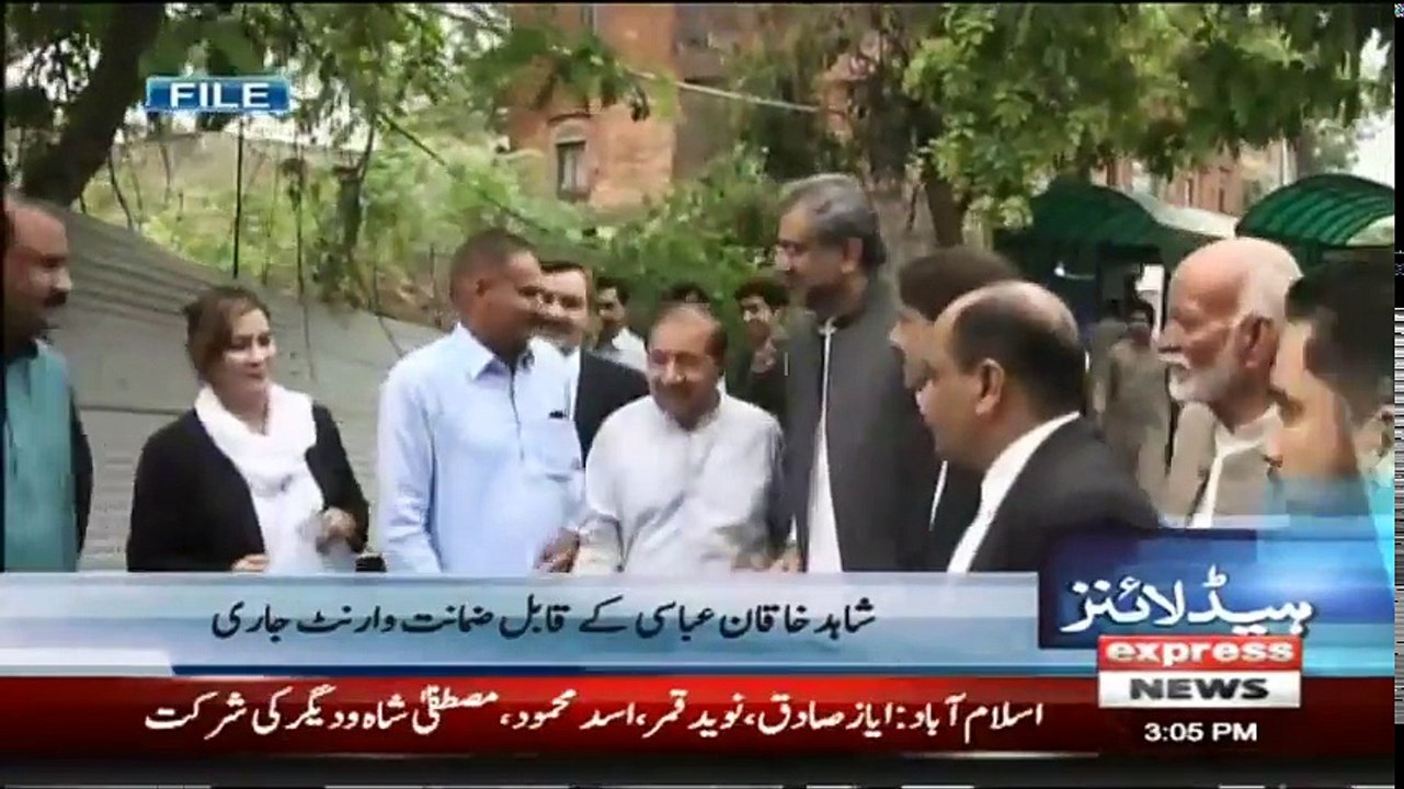 Ishaq Dar & His Wife’s Diplomatic Passports Cancelled _ Headlines 3 PM _ 10 September _ Express News ( 480 X 854 )