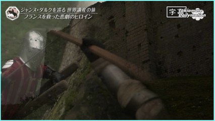 ジャンヌ・ダルク縁の世界遺産