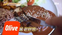 [후니PICK 5위] 입 안에서 녹아내린 고기 말고 콩 스테이크♥