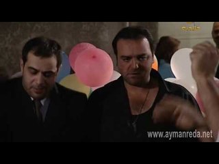 مسلسل ابو جانتي | ابو ليلى احلى دبكة و عراضة   | ايمن رضا - سامر المصري