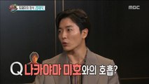 [HOT] How did you feel about the actress?,섹션 TV 20180910