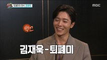 [HOT] have a beautiful charm ,섹션 TV 20180910