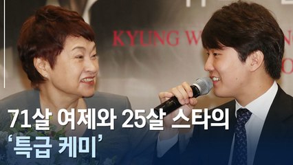 [인터뷰] 레전드 정경화의 특급 칭찬에 젊은 거장 조성진 "영광"