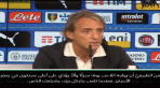 كرة قدم: دوري الأمم الأوروبية: عرف بالوتيلي يومًا سيئًا.. وهذا وارد مع أيٍّ كان- مانشيني