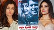 Aishwarya Rai Bachchan is out from Woh Kaun Thi remake, Bipasha Basu REPLACES | FilmiBeat