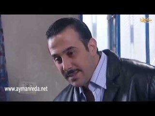 غزلان في غابة الذئاب ـ تهديد سامر ـ ايمن رضا ـ قصي خولي ـ محمد حداقي