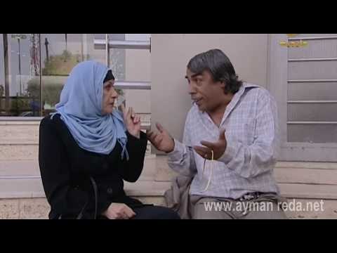 مسلسل ابو جانتي | ابو ليلى بيسلبها | ايمن رضا - جيني اسبر