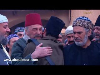 أهل الراية ـ رجوع رضا الحر و فرحة الحارة برجوعه  ـ عباس النوري  ـ قصي خولي ـ  رفيق سبيعي