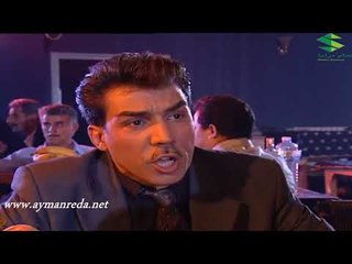 بقعة ضوء ـ احلى رشوة ـ فنان نقابي ـ ايمن رضا ـ حسن عويتي