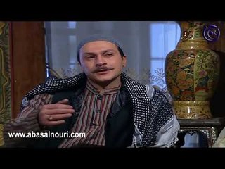 باب الحارة ـ الفضل دايما فضل رب العالمين ـ عباس النوري  ـ ميلاد يوسف ـ  وائل شرف