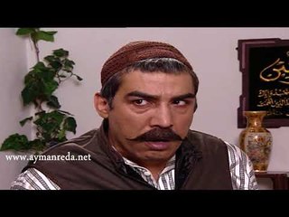 باب الحارة ـ ابو عرب لازم نعرف مين الجاسوس بينا ـ ايمن رضا ـ علي كريم